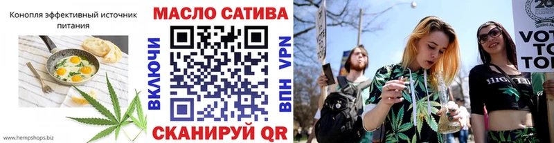 Купить  Арск  Cannafood конопля 