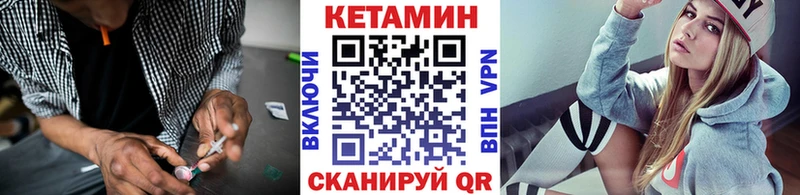 Кетамин ketamine Арск