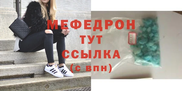 дживик Зеленокумск