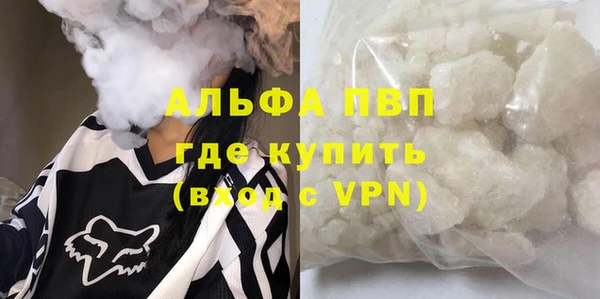 дживик Зеленокумск