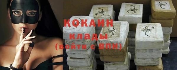 синтетический гашиш Зерноград