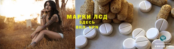 синтетический гашиш Зерноград