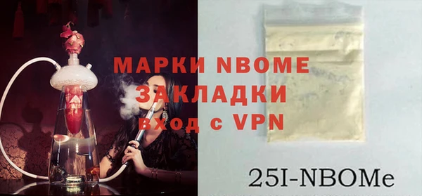синтетический гашиш Зерноград