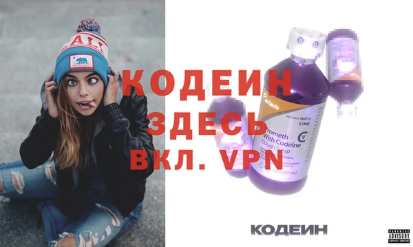 синтетический гашиш Зерноград
