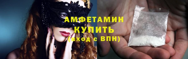 синтетический гашиш Зерноград