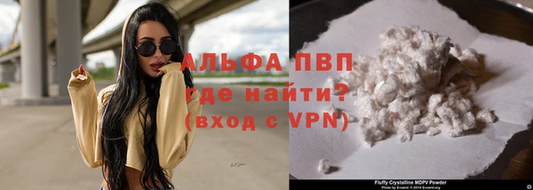 марки lsd Зеленодольск