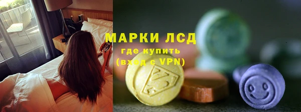синтетический гашиш Зерноград