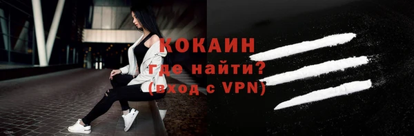 дживик Зеленокумск