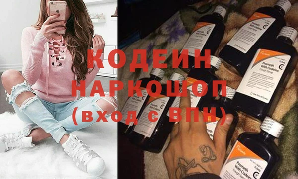 синтетический гашиш Зерноград