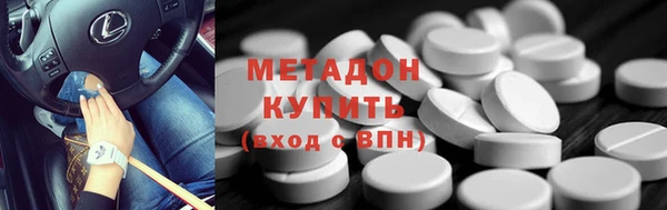 марки lsd Зеленодольск