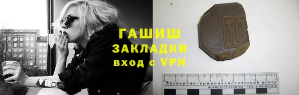 дживик Зеленокумск