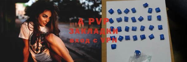 синтетический гашиш Зерноград