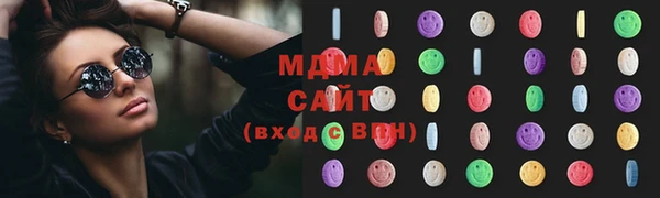 синтетический гашиш Зерноград