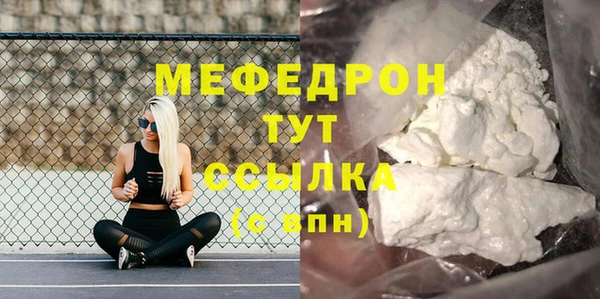 синтетический гашиш Зерноград