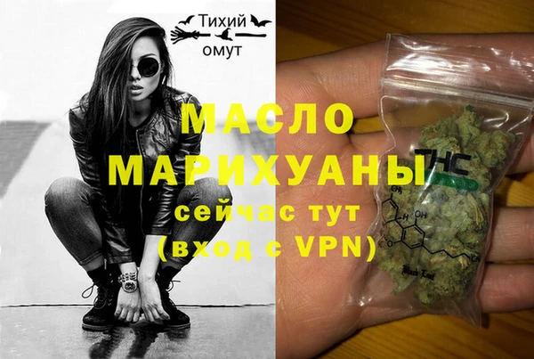 синтетический гашиш Зерноград