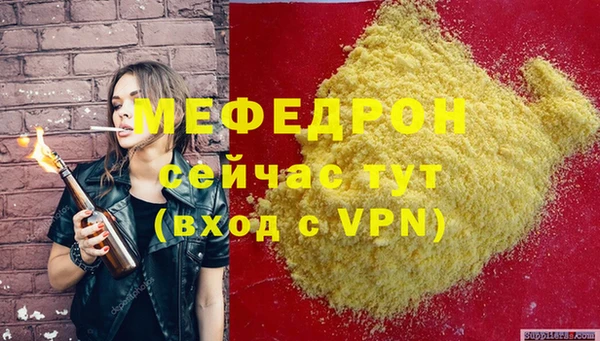 синтетический гашиш Зерноград