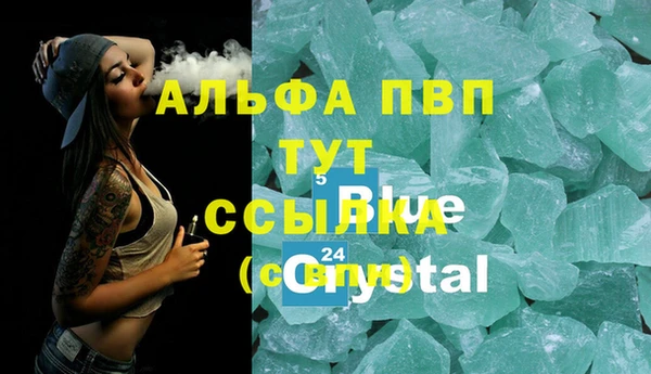 марки lsd Зеленодольск