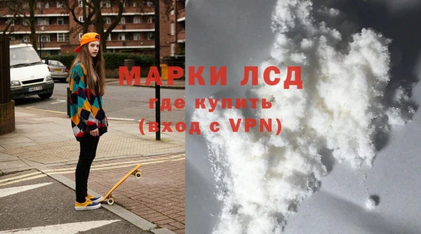 синтетический гашиш Зерноград