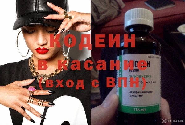 синтетический гашиш Зерноград