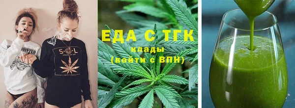 синтетический гашиш Зерноград