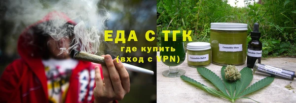 синтетический гашиш Зерноград