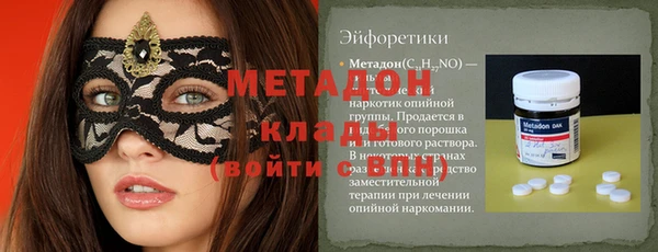 дживик Зеленокумск