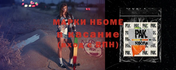 марки lsd Зеленодольск