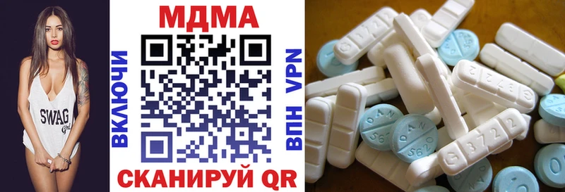 МДМА кристаллы  Купить где  Арск 