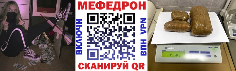 Купить где  Арск  МЕФ мука 