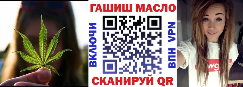Дистиллят ТГК THC oil  Купить закладки  Арск 