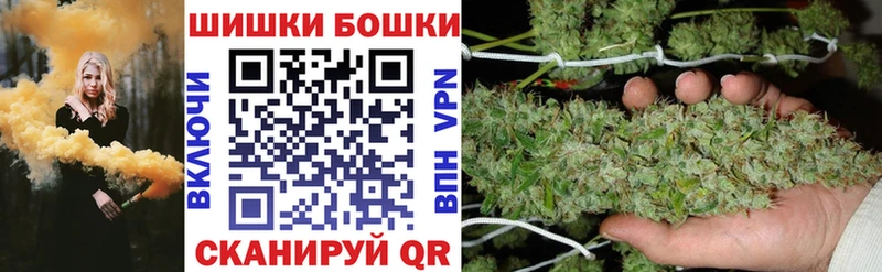 Купить  Арск  Марихуана THC 21% 